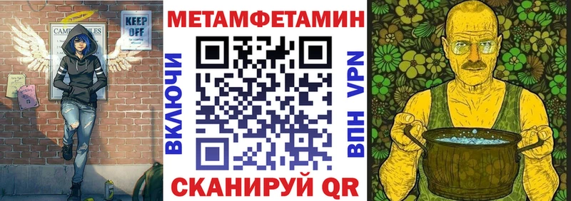 АМФ Розовый купить наркотики цена Мценск
