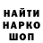 Кодеин напиток Lean (лин) Stalker G