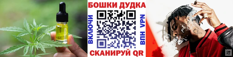 Печенье с ТГК марихуана hydra зеркало Мценск