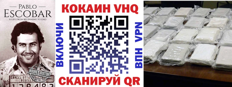 Кокаин 97%  Мценск 
