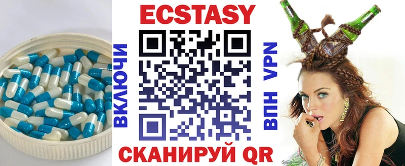 Экстази Дубай  купить   Мценск 