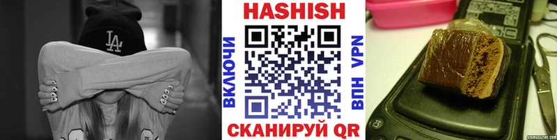 ГАШИШ hashish  Мценск 