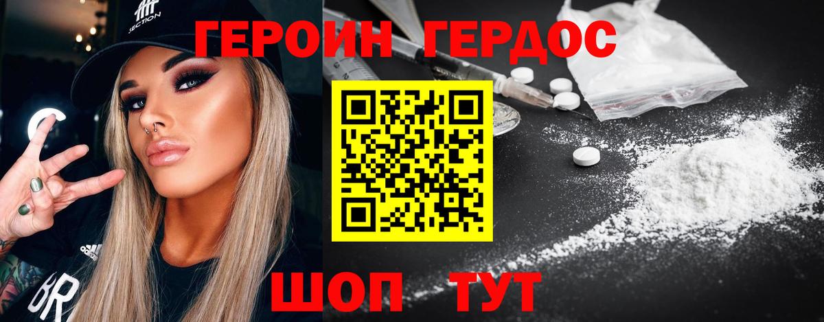 Вейп ТГК Мценск