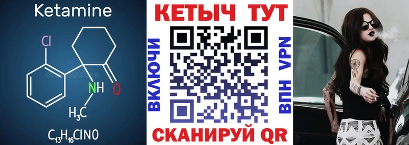 Кетамин ketamine  наркотики  Мценск 