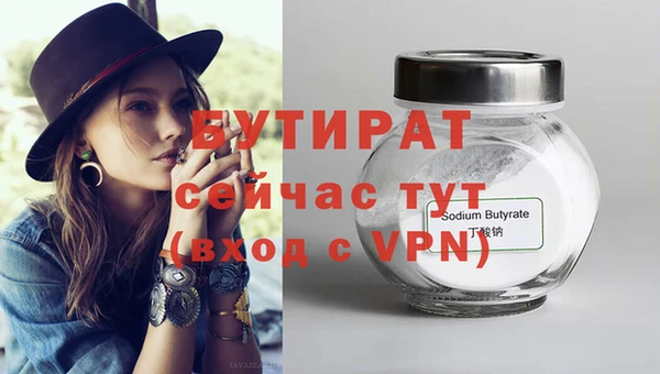 меф VHQ Гусев