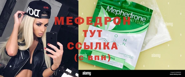 меф VHQ Гусев