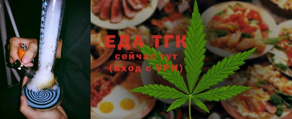 эйфоретик Гусиноозёрск