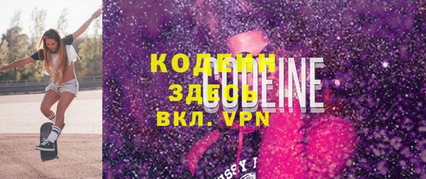 меф VHQ Гусев