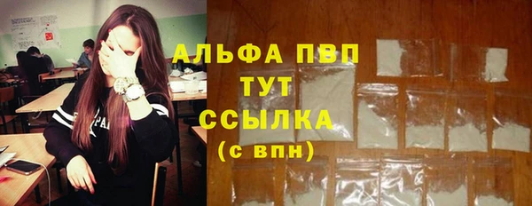 скорость mdpv Гусь-Хрустальный