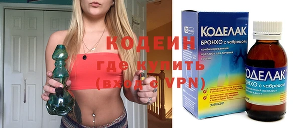 скорость mdpv Гусь-Хрустальный