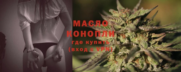 меф VHQ Гусев