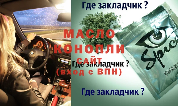 меф VHQ Гусев
