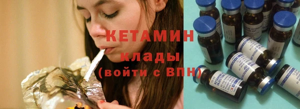 эйфоретик Гусиноозёрск