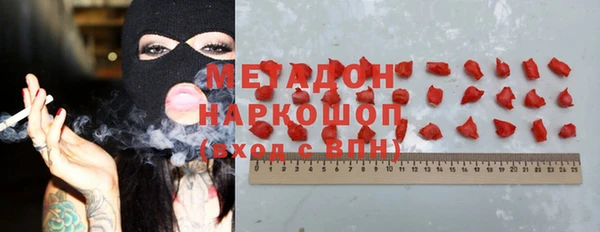 меф VHQ Гусев