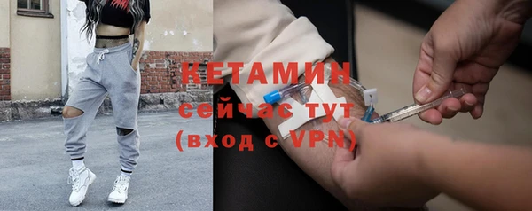 меф VHQ Гусев