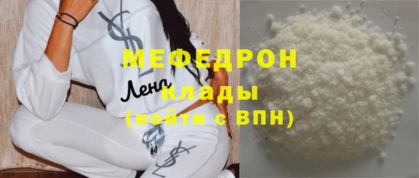 скорость mdpv Гусь-Хрустальный
