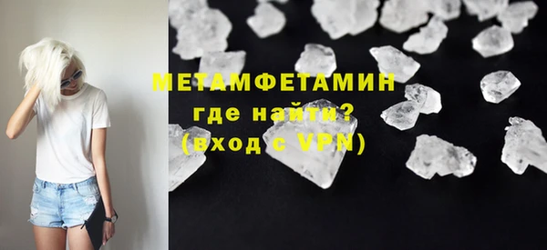 эйфоретик Гусиноозёрск