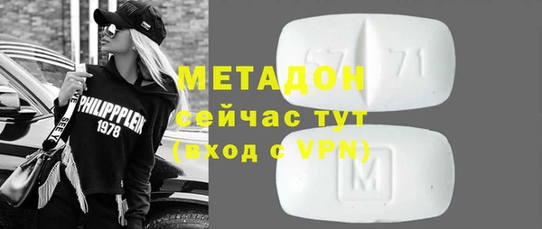 эйфоретик Гусиноозёрск