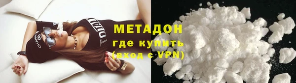 эйфоретик Гусиноозёрск