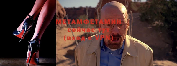скорость mdpv Гусь-Хрустальный