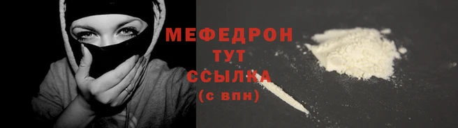 скорость mdpv Гусь-Хрустальный