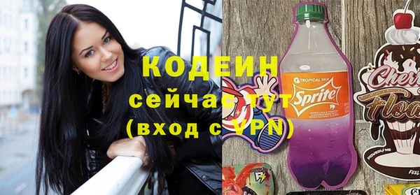 эйфоретик Гусиноозёрск
