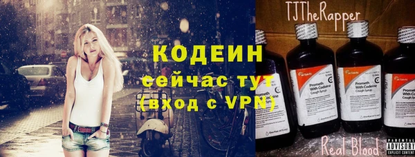 скорость mdpv Гусь-Хрустальный