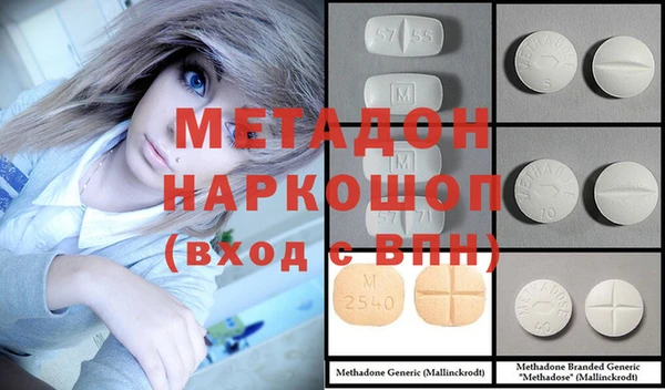 эйфоретик Гусиноозёрск