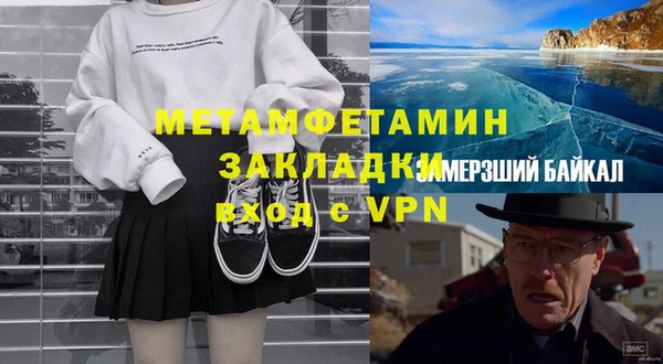 меф VHQ Гусев