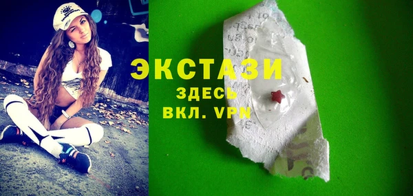 меф VHQ Гусев