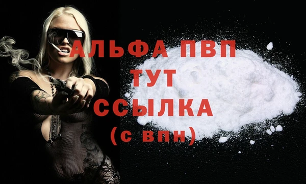 меф VHQ Гусев