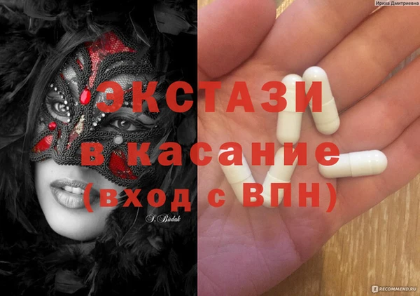 эйфоретик Гусиноозёрск