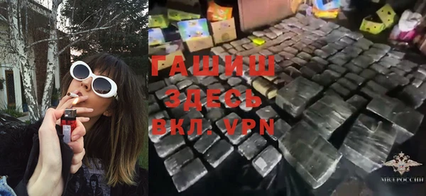 эйфоретик Гусиноозёрск