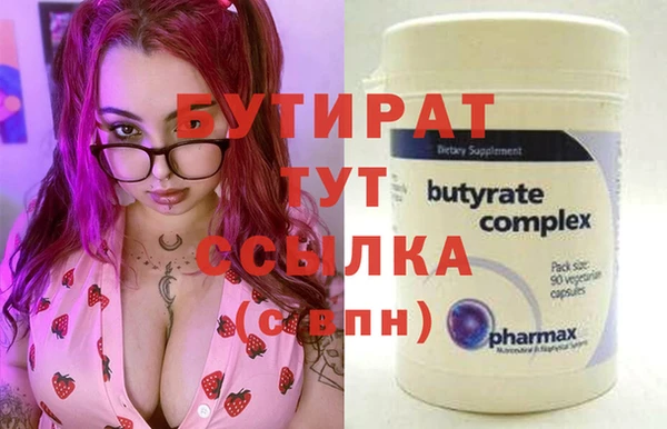 эйфоретик Гусиноозёрск