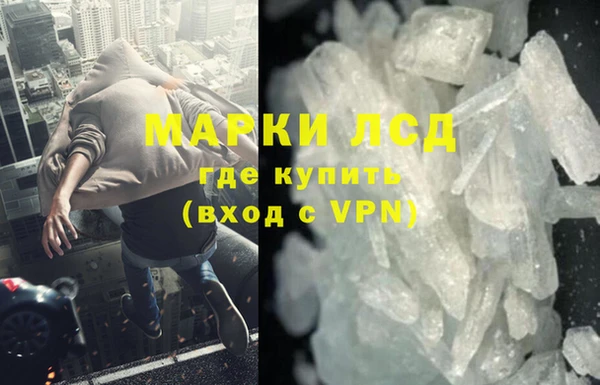 скорость mdpv Гусь-Хрустальный