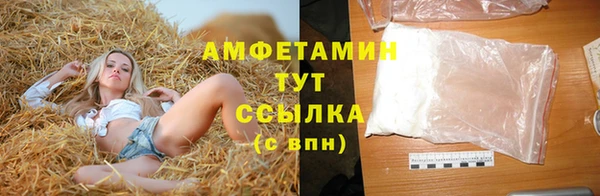 скорость mdpv Гусь-Хрустальный