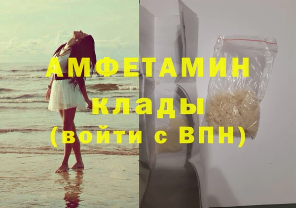 меф VHQ Гусев