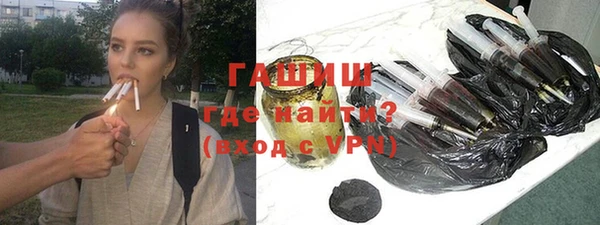скорость mdpv Гусь-Хрустальный
