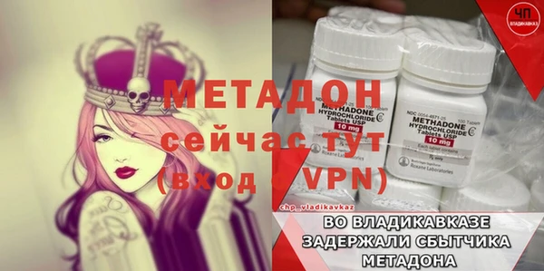 эйфоретик Гусиноозёрск