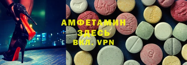 скорость mdpv Гусь-Хрустальный