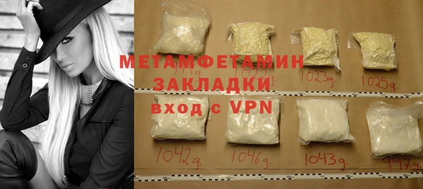 скорость mdpv Гусь-Хрустальный
