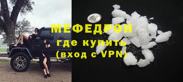 MESCALINE Горно-Алтайск