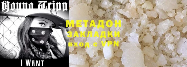 меф VHQ Гусев