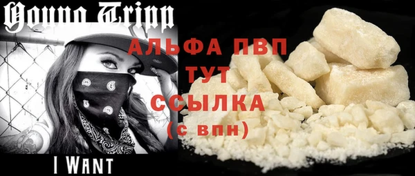 меф VHQ Гусев