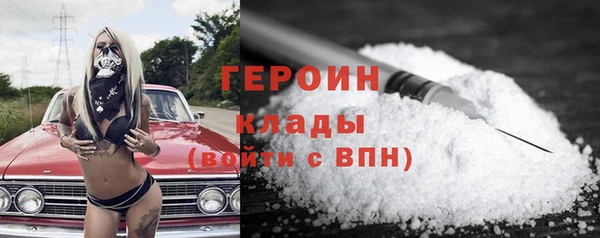 кокаин перу Горнозаводск