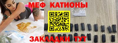 мяу мяу мука Апшеронск