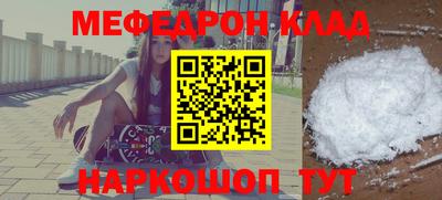 альфа пвп Апрелевка