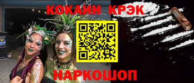 соль ск Донецк