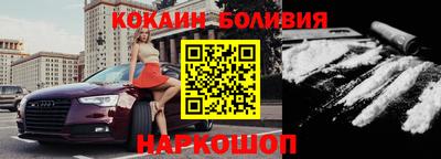 соль ск Донецк