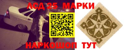 соль ск Донецк